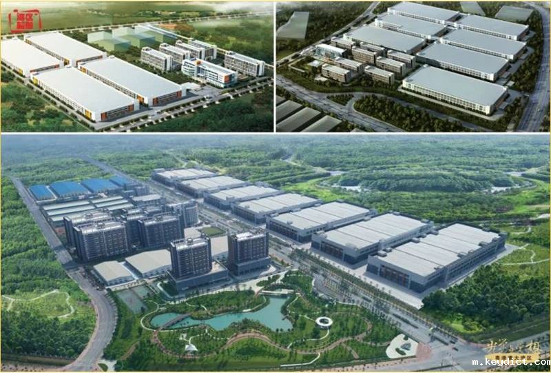 广东欧派集团项目