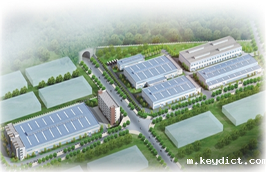 重庆广泽安全产业发展有限公司项目