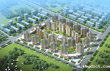 青海双惠城、御景苑