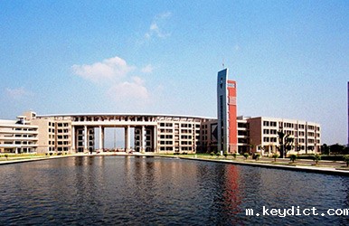 福建医科大学