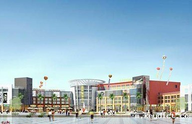 高德花花世界商业购物中心