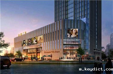 蒙自翔生休闲商贸购物广场