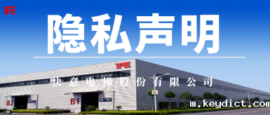 华体汇官网平台入口隐私声明